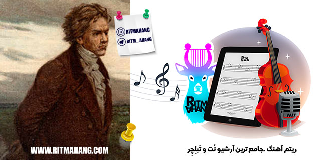 Quartet No. 2 in G Major Beethoven _ لودویگ فان بتهوون